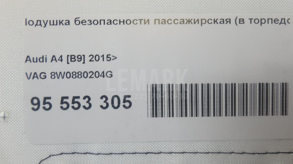 Подушка безопасности пассажирская (в торпедо) для  Cadillac CTS 2008-2014