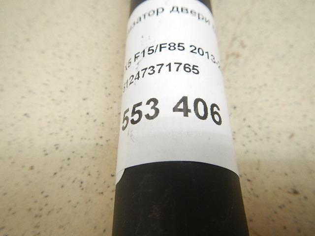 Амортизатор двери багажника для  BMW X6 F16/F86 2014-2020