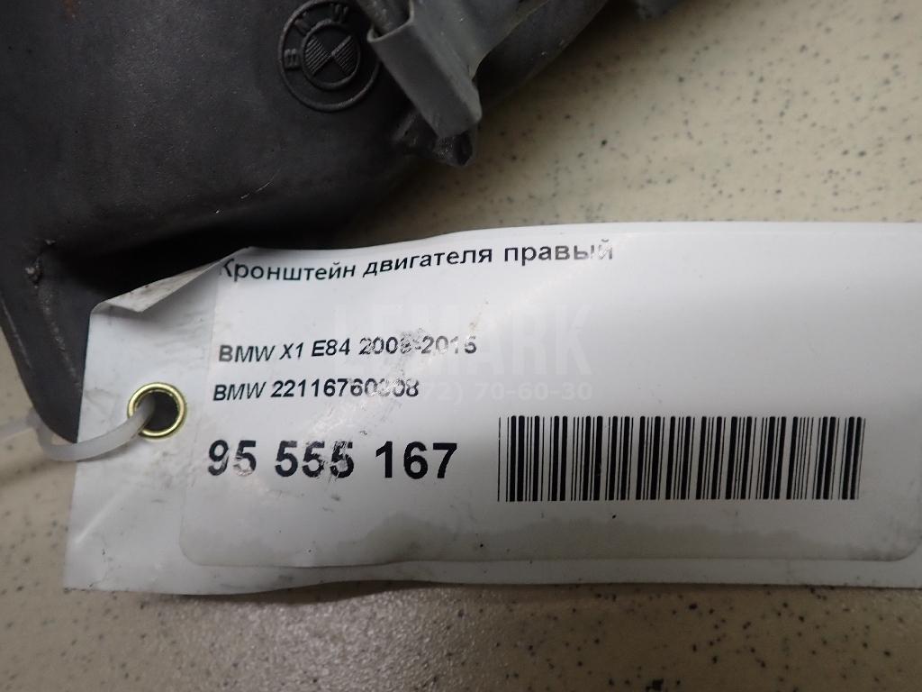 Кронштейн двигателя правый для  BMW i8 I12 2014-2020