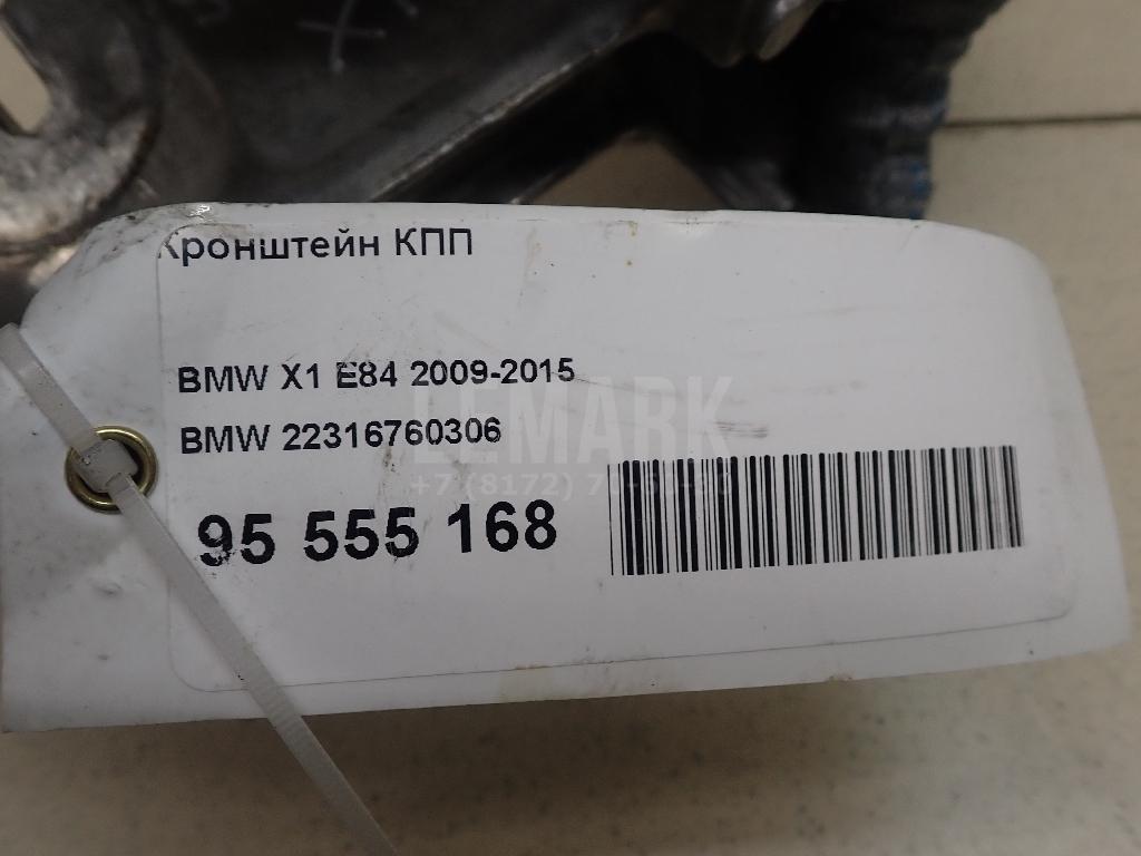 Кронштейн КПП