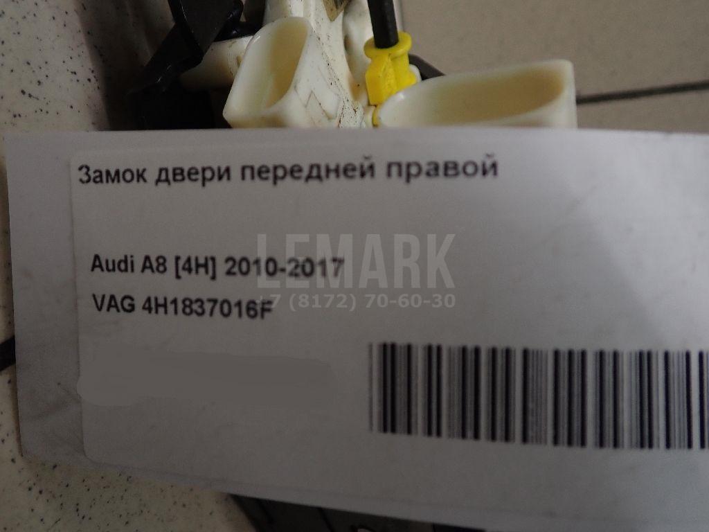 Замок двери передней правой