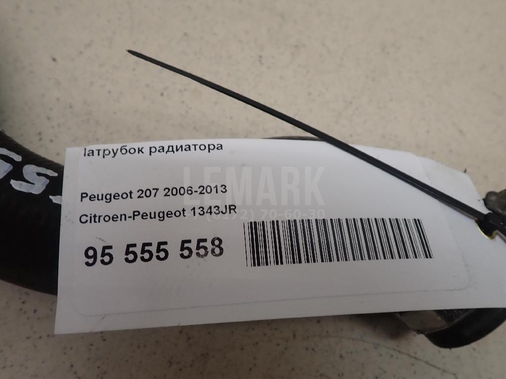 Патрубок радиатора для  Citroen C4 Grand Picasso 2014-2018