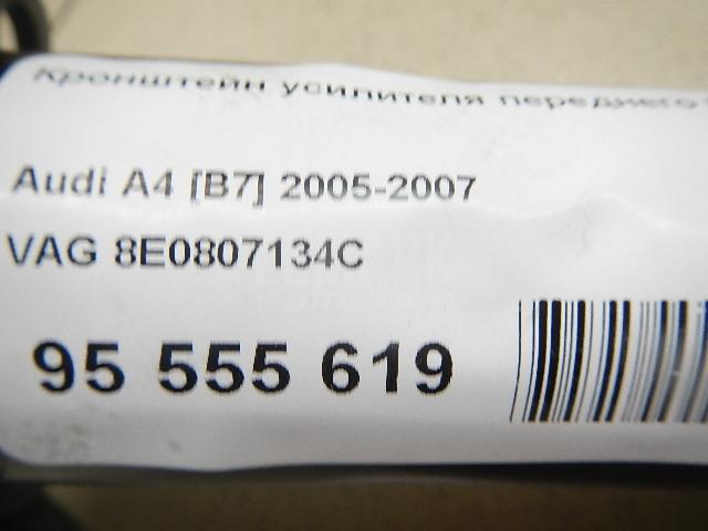 Кронштейн усилителя переднего бампера правый для  Audi A2 [8Z0] 2000-2005