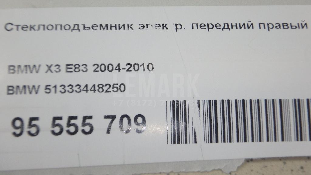 Стеклоподъемник электр. передний правый