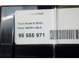 Блок электронный для Tesla Model S 2012> с разборки состояние отличное