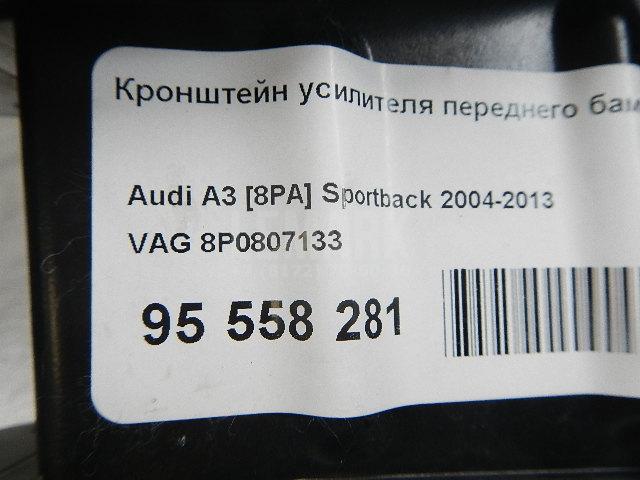 Кронштейн усилителя переднего бампера левый для  Audi A8 [4H] 2010-2017