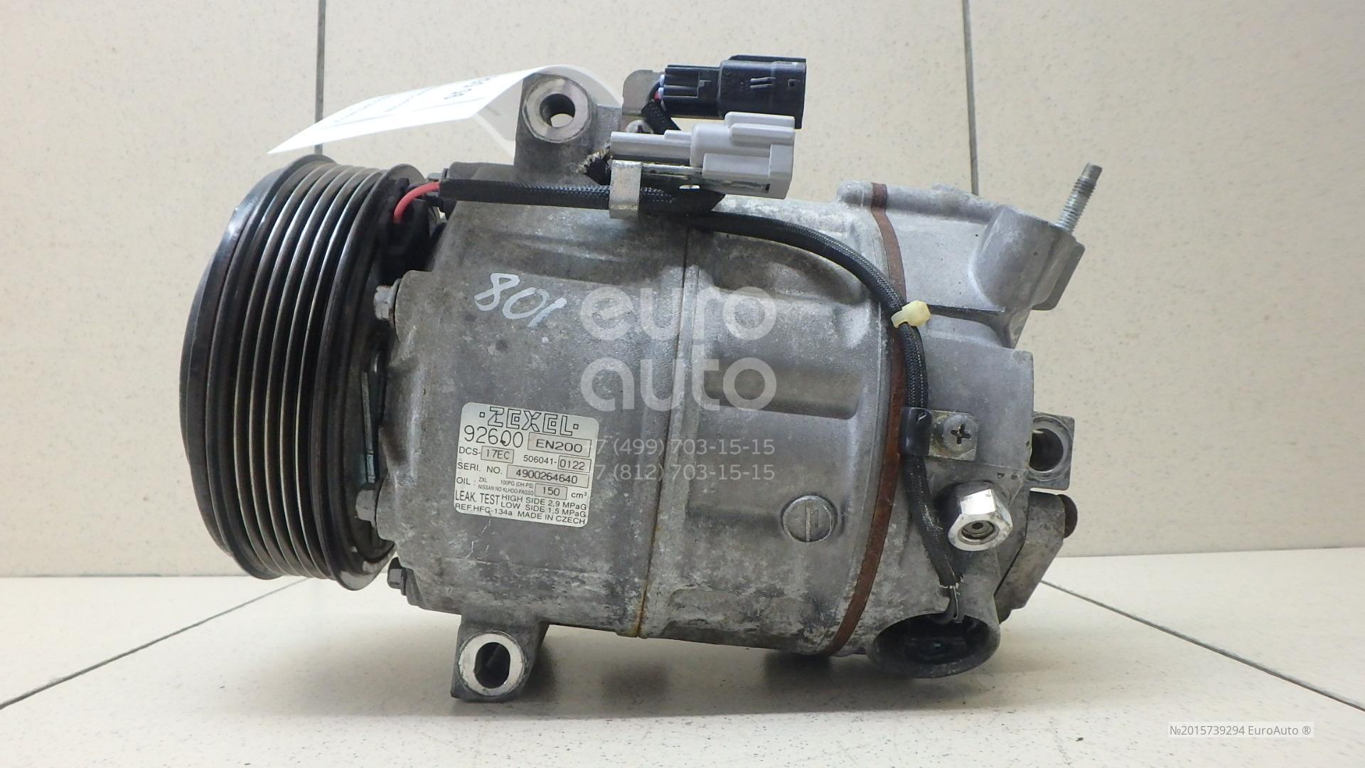 92600-EN200 Nissan от 10511 руб. для Nissan Qashqai (J10) 2006-2014 в Москве