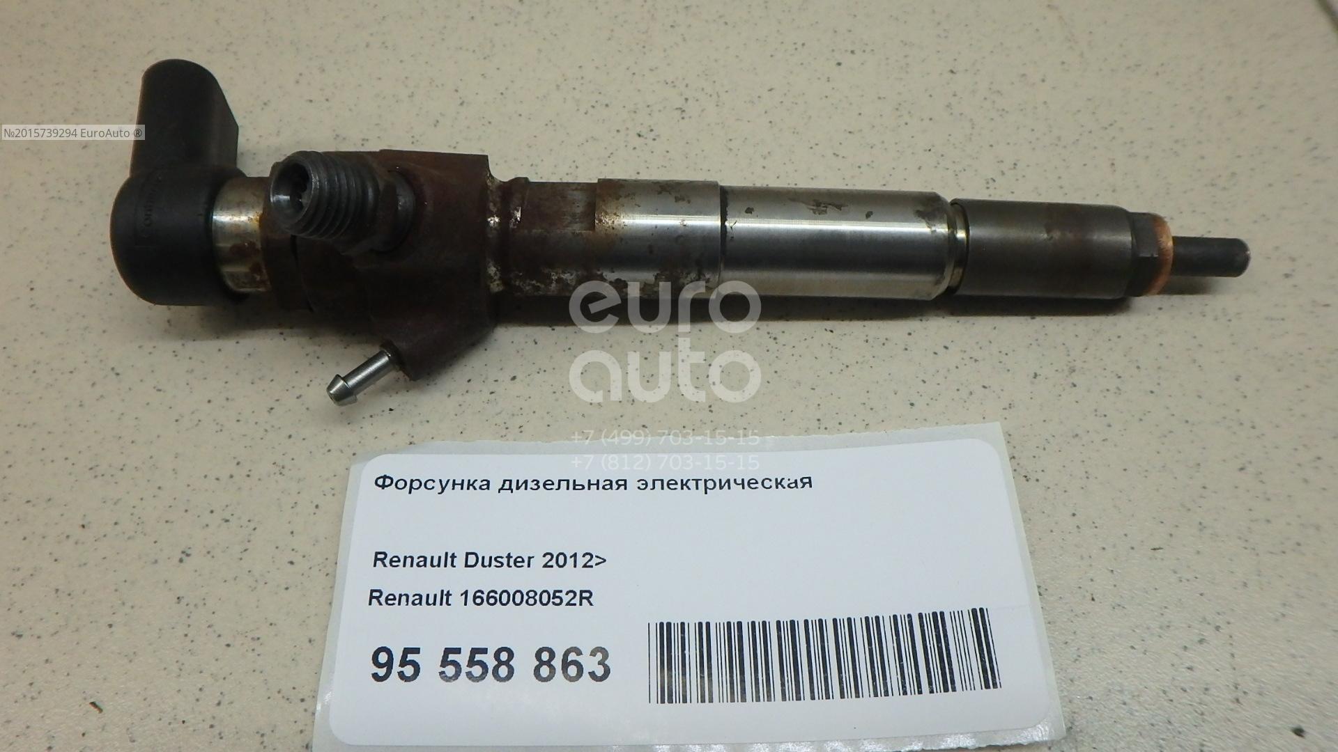 166008052r. 166008052r форсунка. renault 166008052r форсунка.