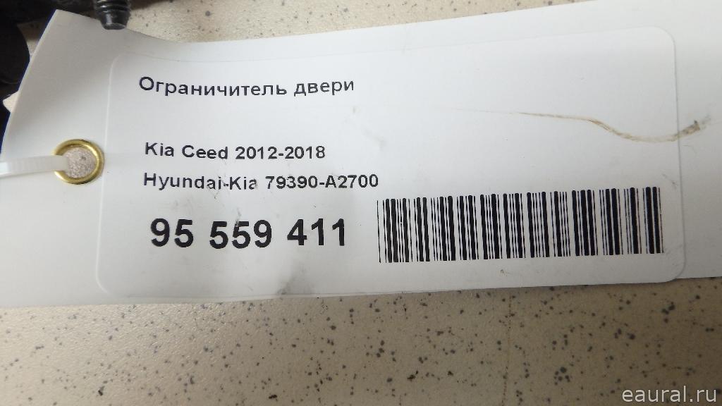 Ограничитель двери