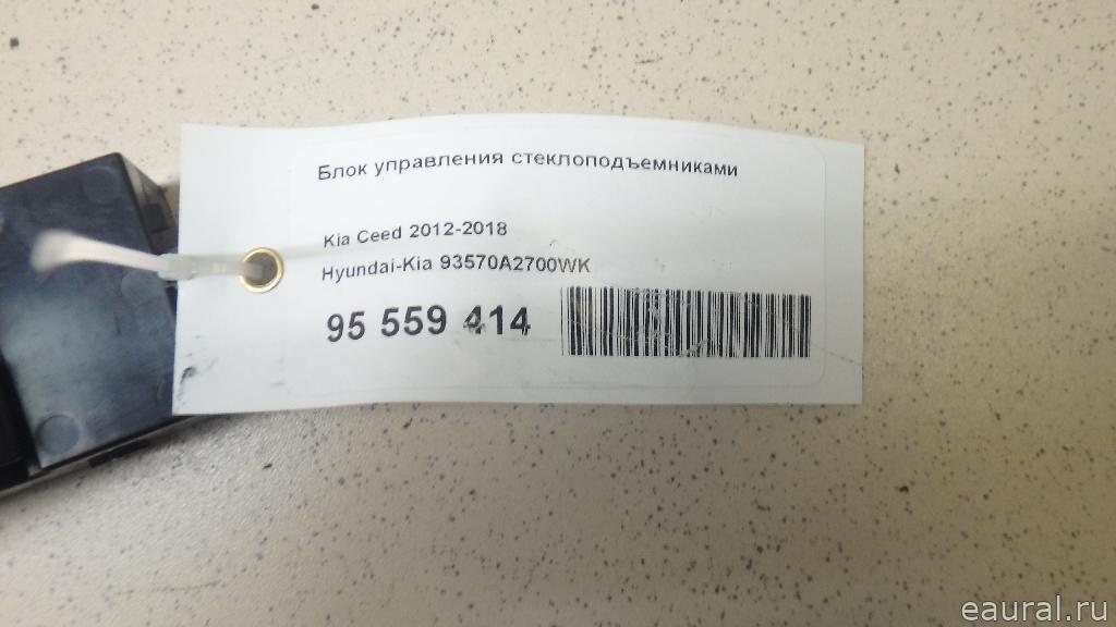 Блок управления стеклоподъемниками