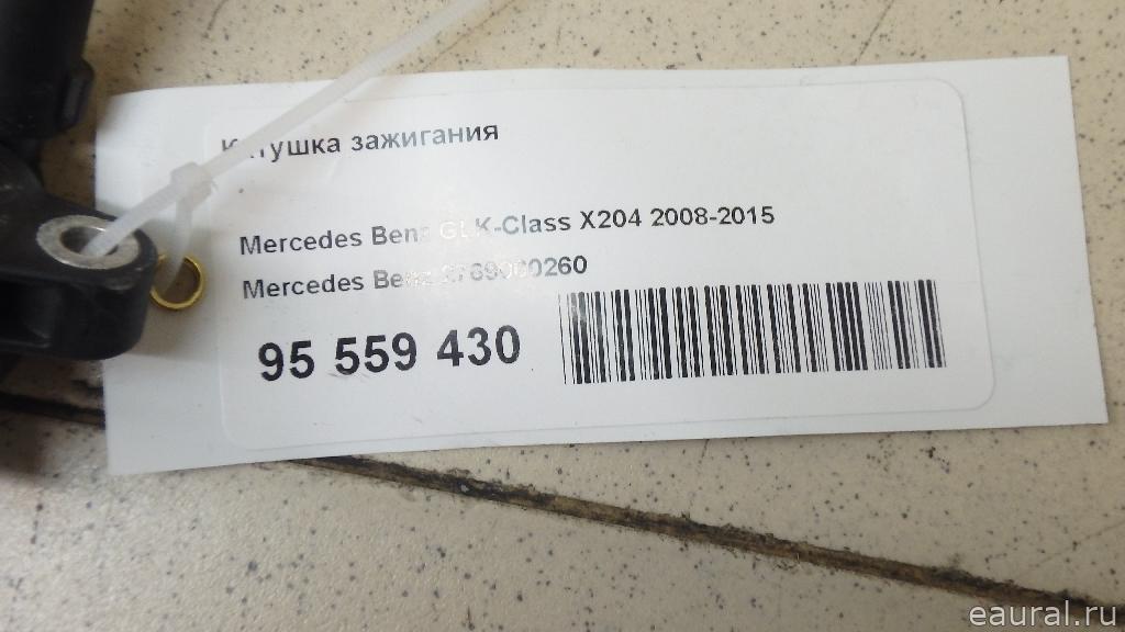 Катушка зажигания