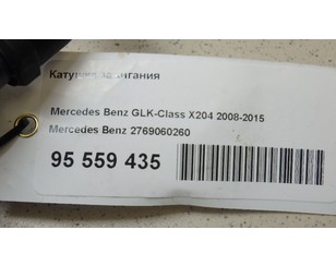 Катушка зажигания для Mercedes Benz W216 CL coupe 2006-2014 с разборки состояние отличное