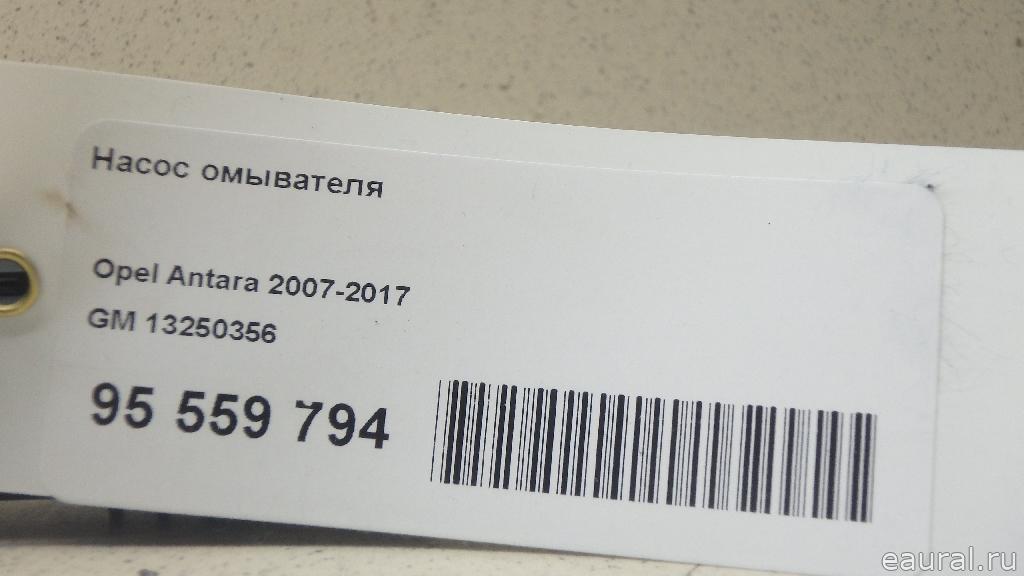 Насос омывателя