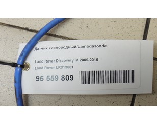 Датчик кислородный/Lambdasonde для Land Rover Discovery IV 2009-2016 б/у состояние отличное