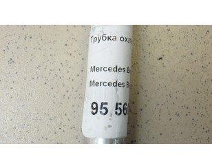 Трубка охлажд. жидкости металлическая для Mercedes Benz W221 2005-2013 б/у состояние отличное