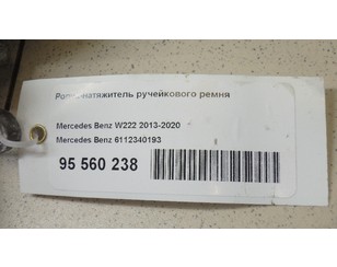 Ролик-натяжитель ручейкового ремня для Mercedes Benz Vito (447) 2014> новый