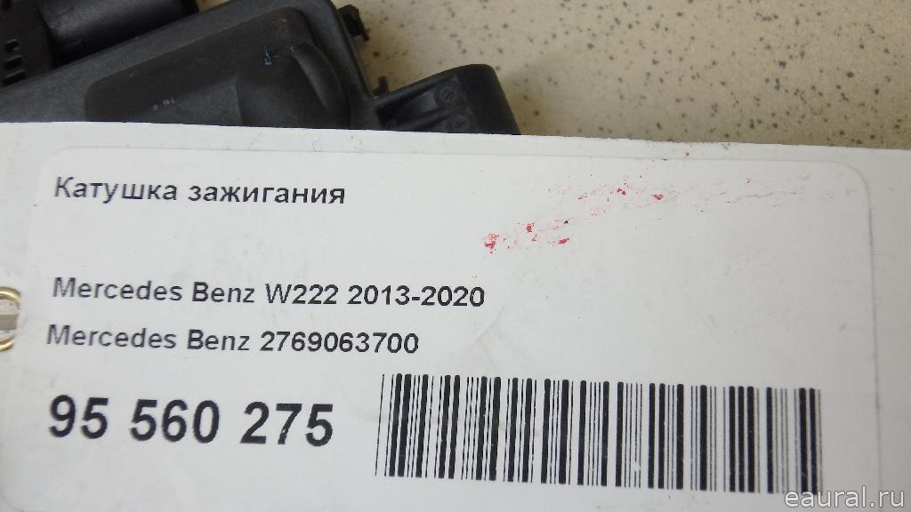Катушка зажигания
