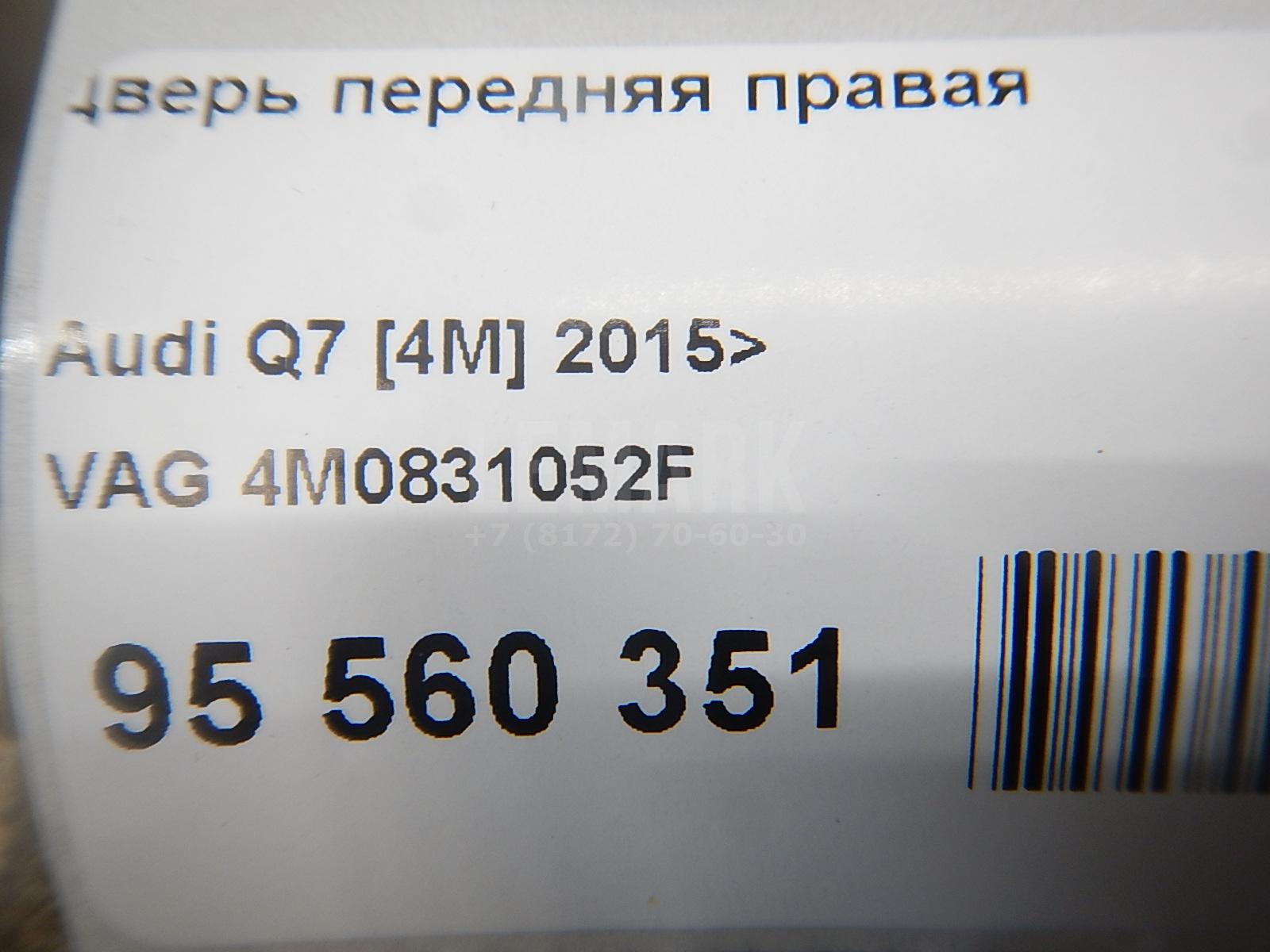 Дверь передняя правая для  Alfa Romeo MiTo 2008-2018
