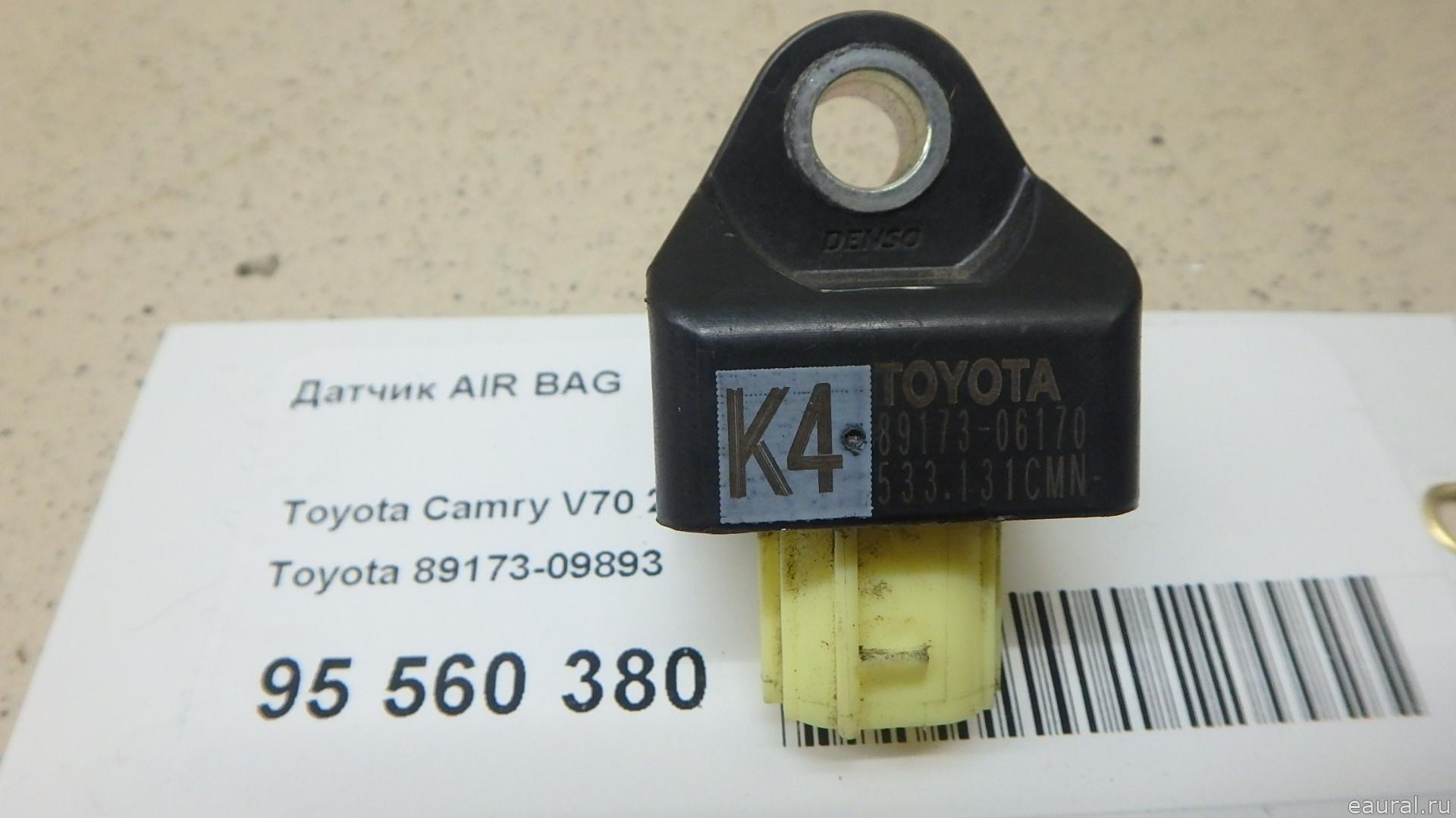 Датчик AIR BAG