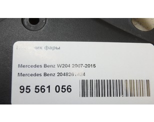 Пыльник фары для Mercedes Benz W204 2007-2015 БУ состояние отличное