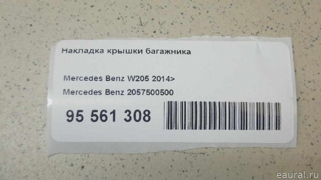 Накладка крышки багажника
