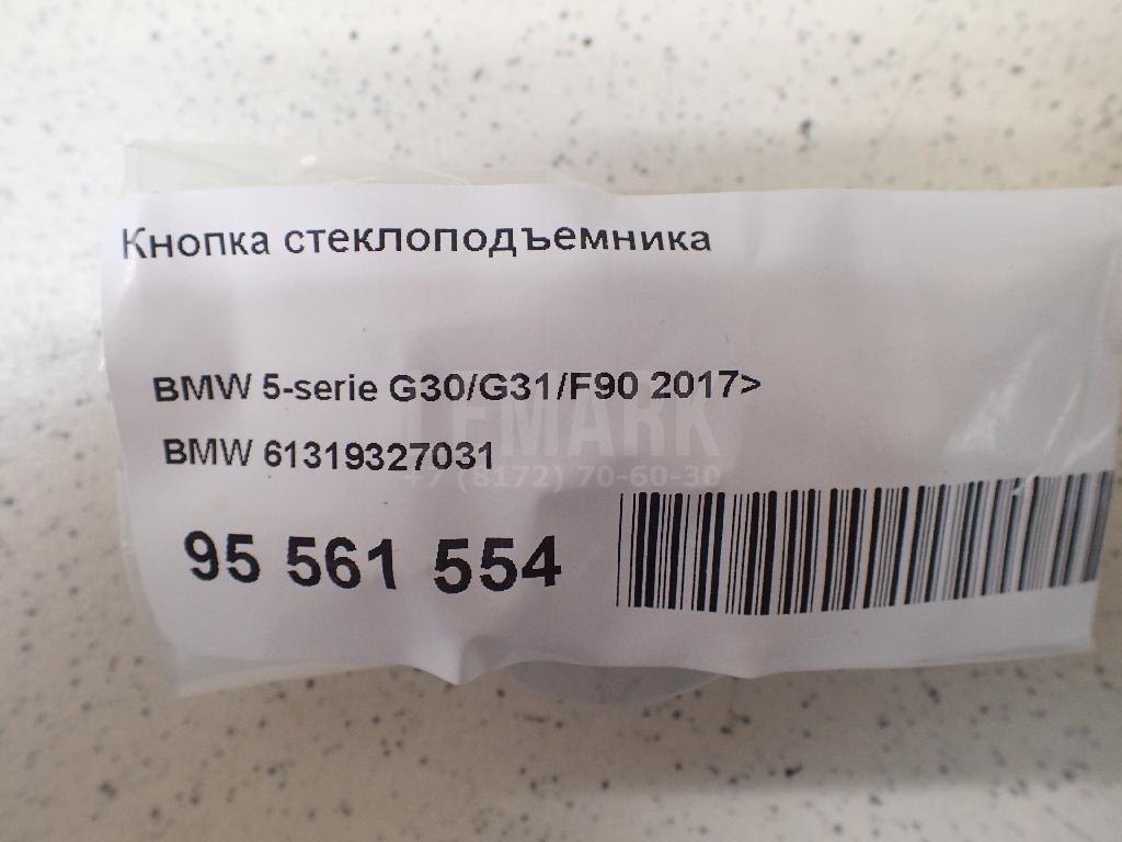 Кнопка стеклоподъемника для  BMW 3-serie G20/G21 2018