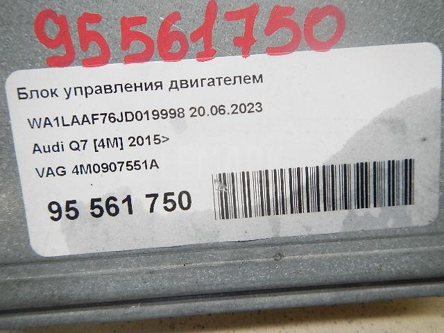 Блок управления двигателем для  BMW 7-serie E65/E66 2001-2008