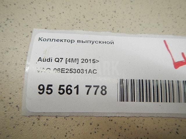 Коллектор выпускной