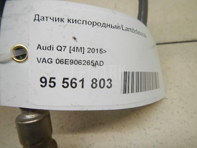 Датчик кислородный/Lambdasonde для  Citroen C4 Grand Picasso 2006-2014