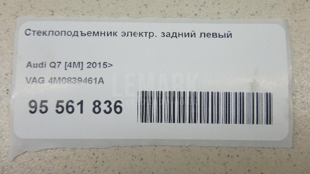 Стеклоподъемник электр. задний левый