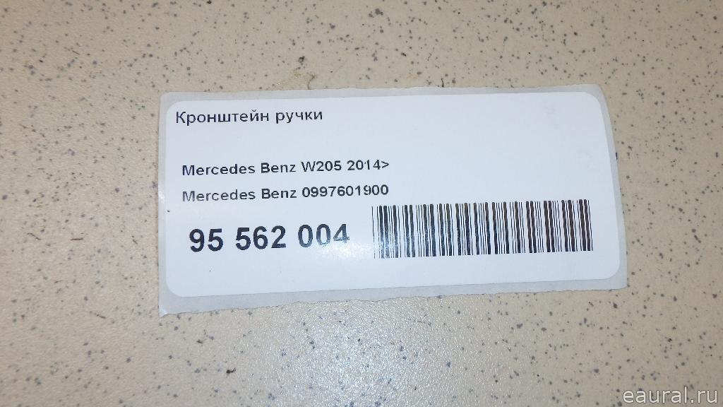 Кронштейн ручки