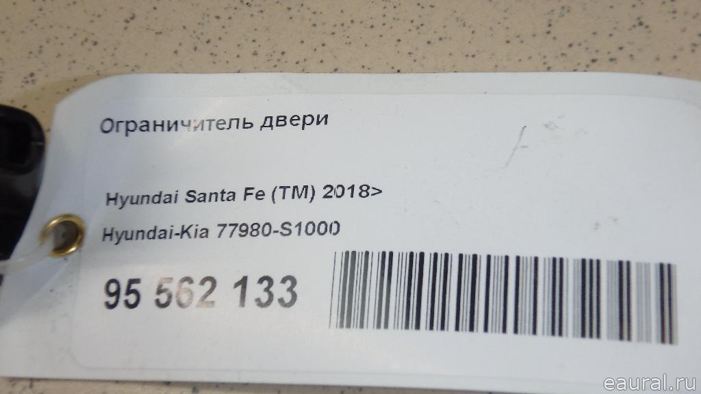 Ограничитель двери