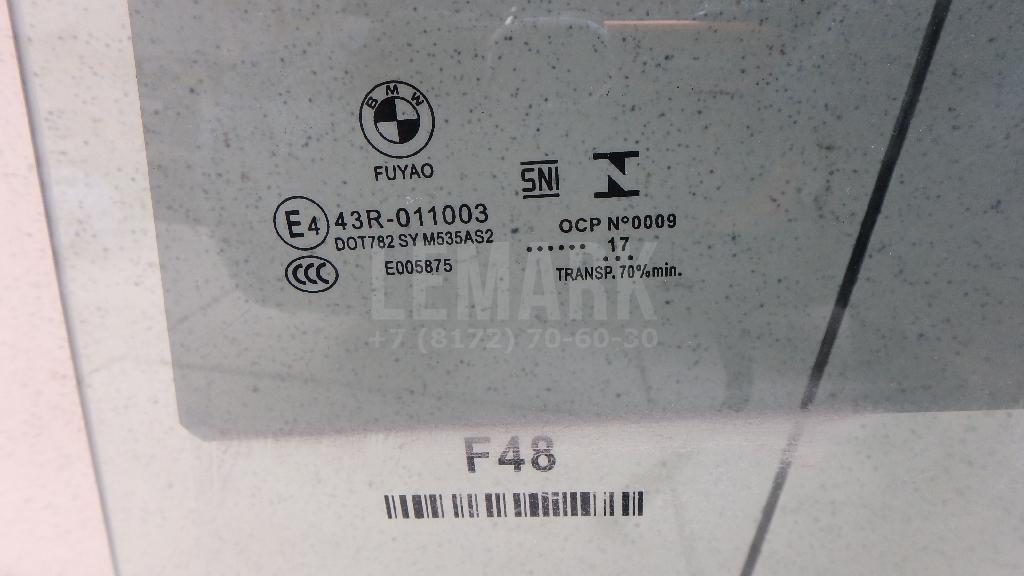 Стекло двери задней левой для  DAF 45 1991-2000