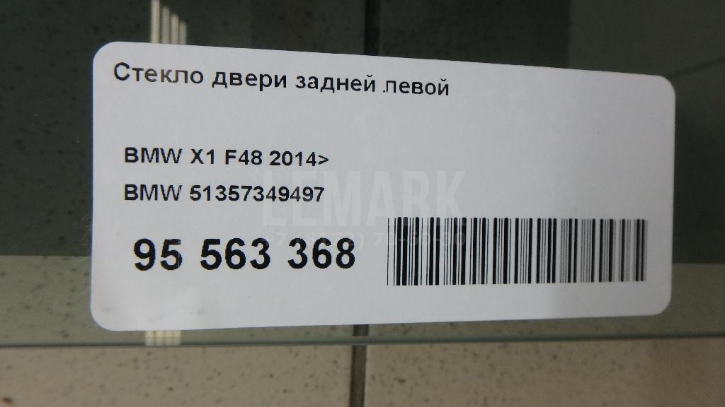 Стекло двери задней левой для  DAF 45 1991-2000