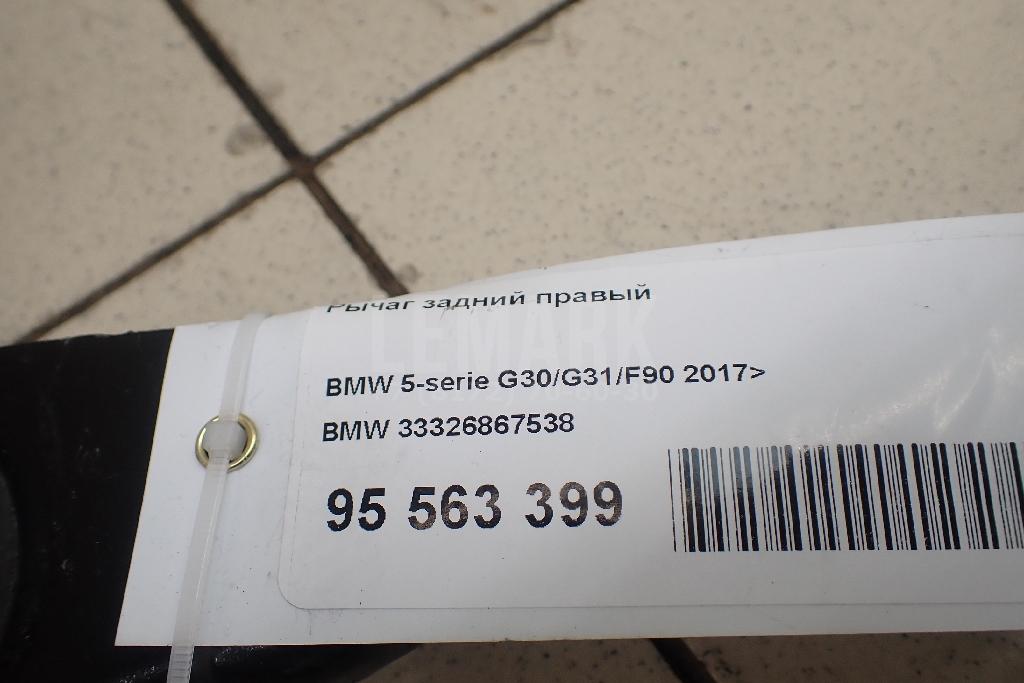 Рычаг задний правый
