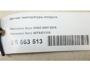 Датчик температуры воздуха для Mercedes Benz W203 2000-2006 б/у состояние отличное