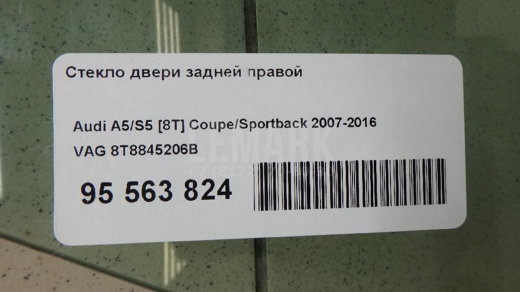 Стекло двери задней правой