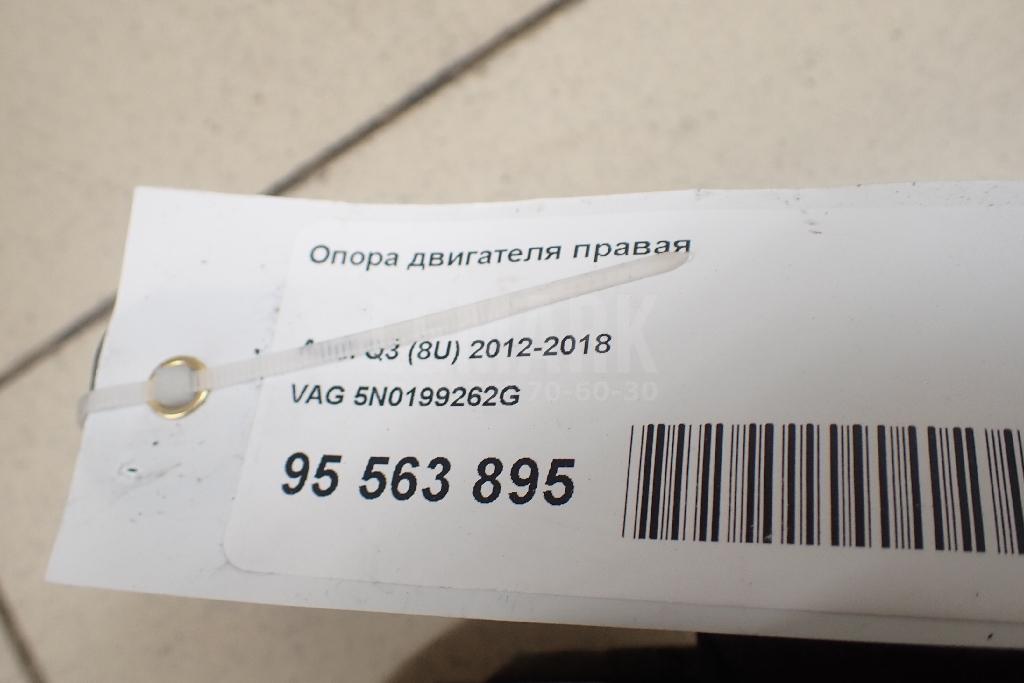 Опора двигателя правая