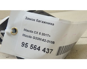 Замок багажника для Mazda Mazda 3 (BM/BN) 2013-2018 б/у состояние отличное