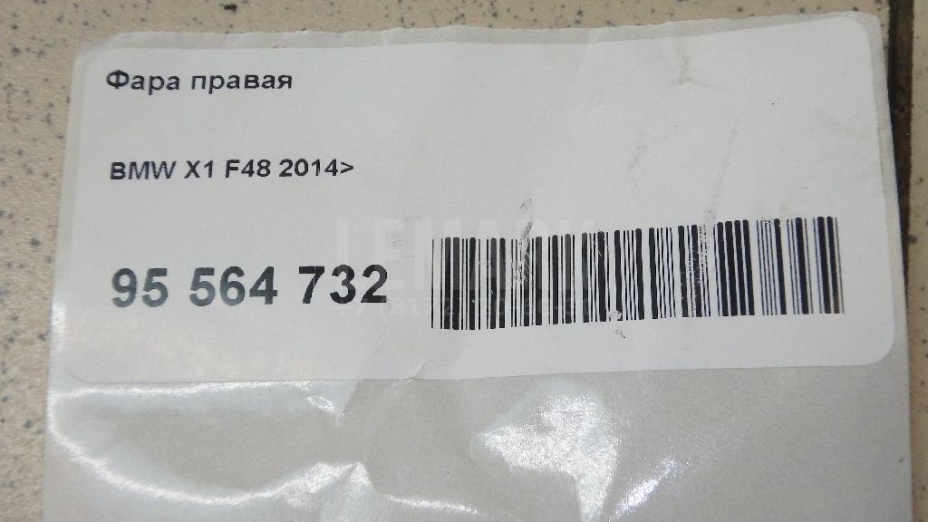 Фара правая