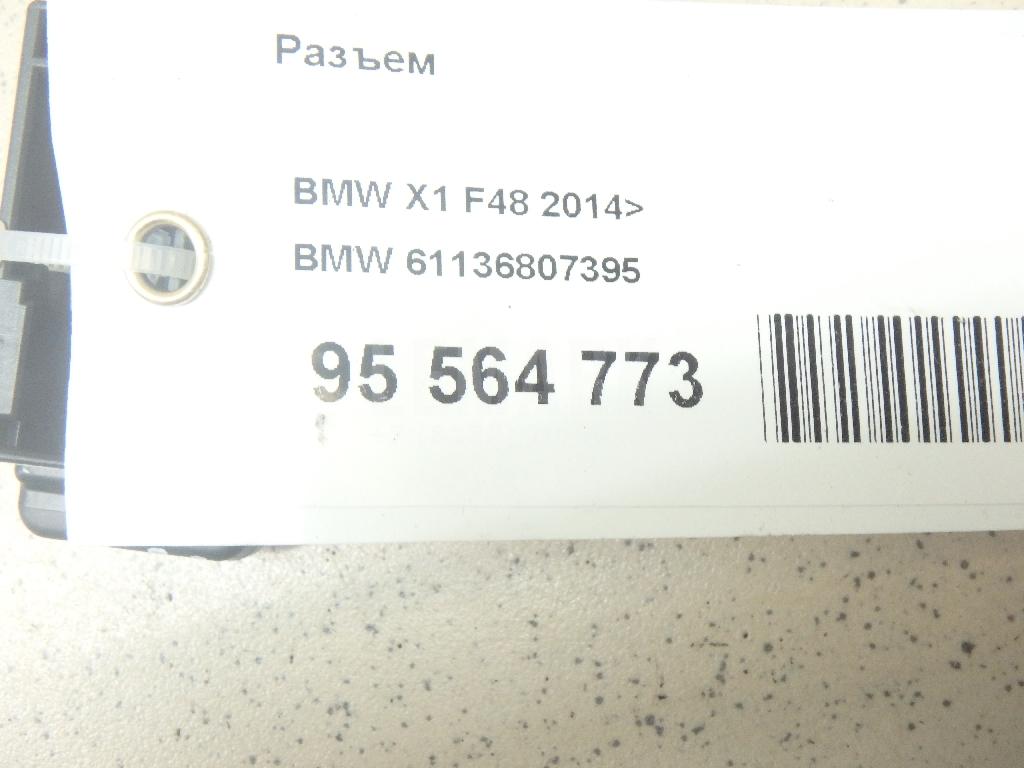 Разъем