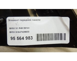 Элемент передней панели для BMW X1 F48 2014> с разборки состояние отличное