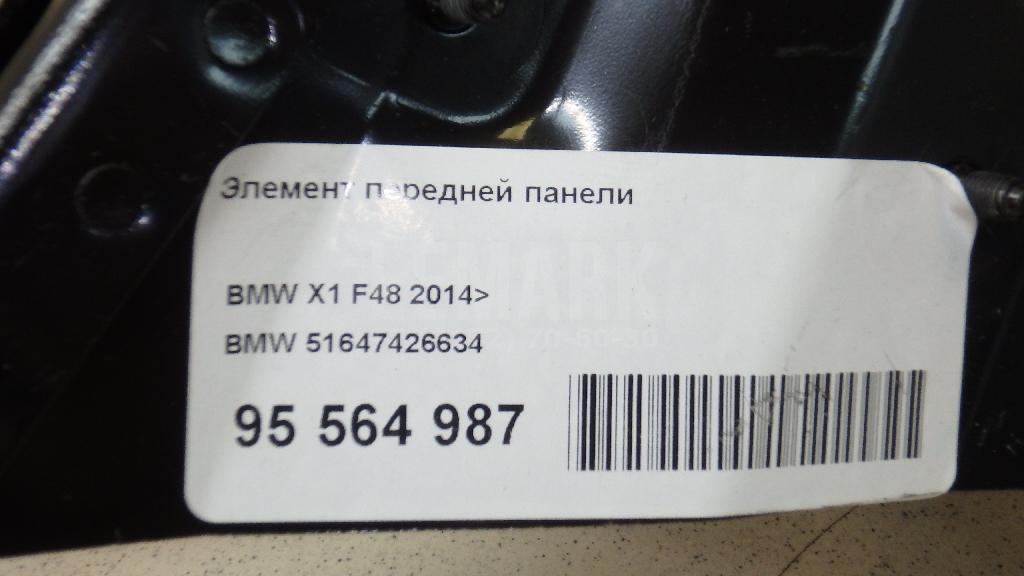 Элемент передней панели