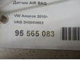 Датчик AIR BAG