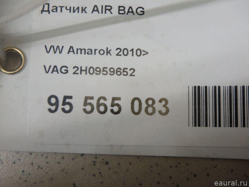 Датчик AIR BAG