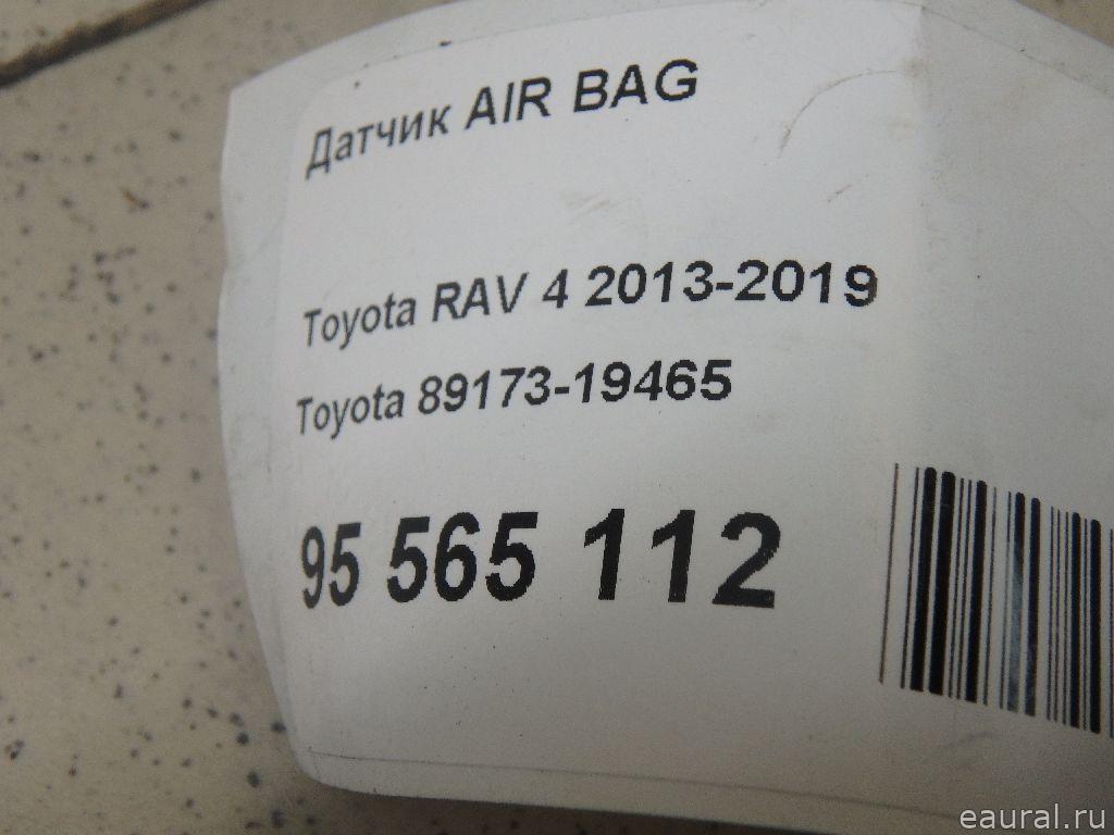 Датчик AIR BAG