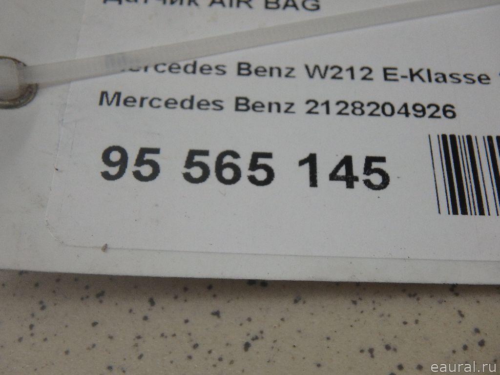 Датчик AIR BAG