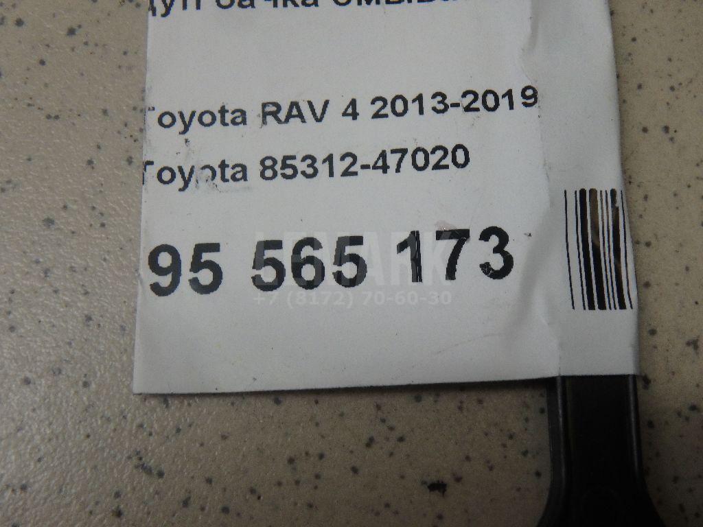 Щуп бачка омывателя 8531247020 Toyota