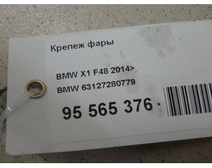 Крепеж фары для BMW 2-serie F22/F23/F87 2013-2020 БУ состояние отличное