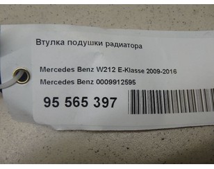 Втулка подушки радиатора для Mercedes Benz W218 CLS 2011-2017 б/у состояние отличное